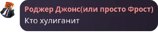 Sticker from Пиздос 😍 pack by @QuotLyBot