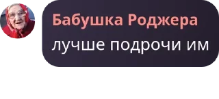 🧑‍🔬 emoji Пиздос 😍 pack by @QuotLyBot Telegram sticker 20 of 82