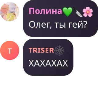 👨‍🦳 emoji Пиздос 😍 pack by @QuotLyBot Telegram sticker 21 of 119