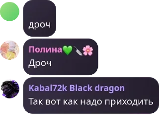 🗻 emoji Пиздос 😍 pack by @QuotLyBot Telegram sticker 9 of 119