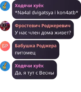 🤦‍♂️ emoji Пиздос 😍 pack by @QuotLyBot Telegram sticker 6 of 82
