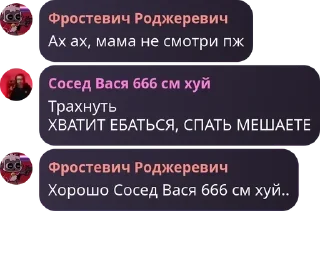 🧗 emoji Пиздос 😍 pack by @QuotLyBot Telegram sticker 23 of 82