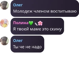 🤷‍♀️ emoji Пиздос 😍 pack by @QuotLyBot Telegram sticker 14 of 119