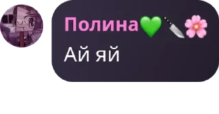 👩‍❤️‍👨 emoji Пиздос 😍 pack by @QuotLyBot Telegram sticker 20 of 120