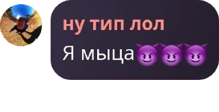 😈 emoji Пиздос 😍 pack by @QuotLyBot Telegram sticker 23 of 119