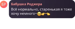 🥺 emoji Пиздос 😍 pack by @QuotLyBot Telegram sticker 5 of 82