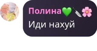 Sticker from Пиздос 😍 pack by @QuotLyBot