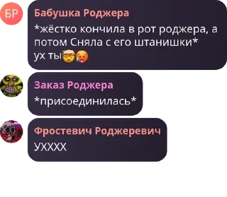 🤯 emoji Пиздос 😍 pack by @QuotLyBot Telegram sticker 14 of 82