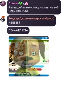 🏋 emoji Пиздос 😍 pack by @QuotLyBot Telegram sticker 17 of 120