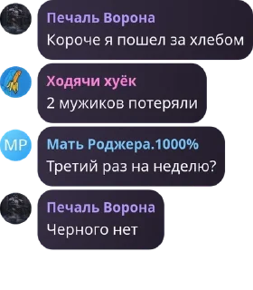 🫀 emoji Пиздос 😍 pack by @QuotLyBot Telegram sticker 4 of 82