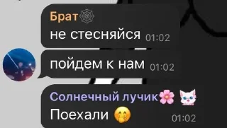 🌟 emoji MLBB Ukraine 🇺🇦 pack by @QuotLyBot Telegram sticker 7 of 105