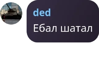Sticker from MLBB Ukraine 🇺🇦 pack by @QuotLyBot