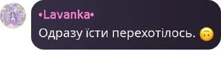 🙃 emoji MLBB Ukraine 🇺🇦 pack by @QuotLyBot Telegram sticker 5 of 105