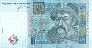 Sticker from Ukraine money 🇺🇦