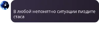 🤙 emoji MLBB Ukraine 🇺🇦 pack by @QuotLyBot Telegram sticker 18 of 105