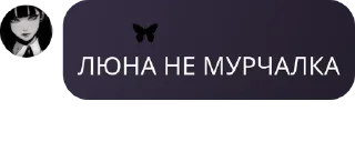 🙍‍♀️ emoji MLBB Ukraine 🇺🇦 pack by @QuotLyBot Telegram sticker 17 of 105