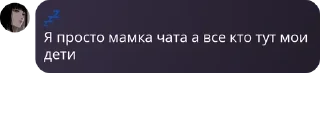 🙅‍♀️ emoji MLBB Ukraine 🇺🇦 pack by @QuotLyBot Telegram sticker 16 of 120