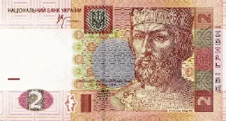 Sticker from Ukraine money 🇺🇦