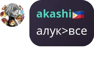 🪲 emoji MLBB Ukraine 🇺🇦 pack by @QuotLyBot Telegram sticker 24 of 105