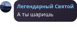 Sticker from MLBB Ukraine 🇺🇦 pack by @QuotLyBot