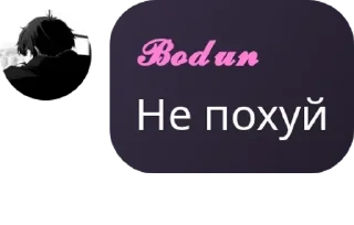 👨‍💼 emoji MLBB Ukraine 🇺🇦 pack by @QuotLyBot Telegram sticker 9 of 120