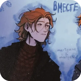 Sticker from Юра/Илья @heskaaaaaa