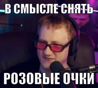 🤩 emoji Ура доза 🥳🥳🥳🥳 @TgEmodziBot Telegram sticker 18 of 27