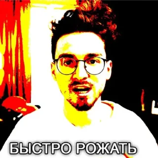 🤩 emoji Ура доза 🥳🥳🥳🥳 @TgEmodziBot Telegram sticker 11 of 27
