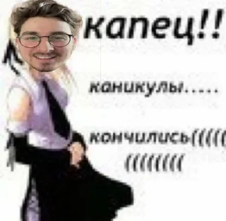🤩 emoji Ура доза 🥳🥳🥳🥳 @TgEmodziBot Telegram sticker 9 of 27