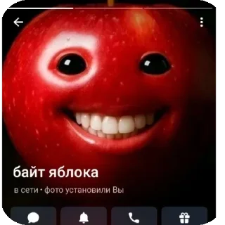 😁 emoji @FULLSITION <- БОЛЬШЕ Telegram sticker 11 of 42