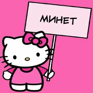 Sticker from hello kitty