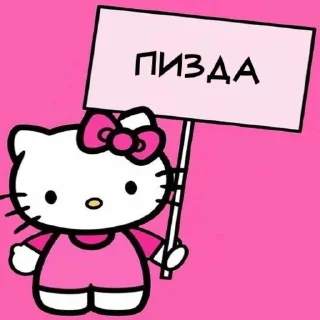 Sticker from hello kitty