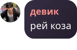 🎋 emoji ᴅéᴍᴏʟɪssᴇᴜʀ ᴄʜᴀᴛ pack by @QuotLyBot Telegram sticker 24 of 88