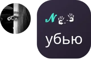 🧑‍⚖️ emoji ᴄʜᴀᴛ ᴏʙꜱᴄʜᴇɴɪʏᴀ pack by @QuotLyBot Telegram sticker 20 of 120