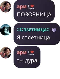 💜 emoji ᴅéᴍᴏʟɪssᴇᴜʀ ᴄʜᴀᴛ pack by @QuotLyBot Telegram sticker 8 of 88