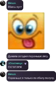 🇨🇾 emoji ᴅéᴍᴏʟɪssᴇᴜʀ ᴄʜᴀᴛ pack by @QuotLyBot Telegram sticker 18 of 88
