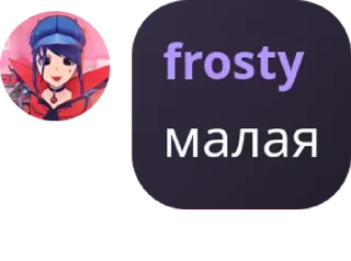 Sticker from ᴄʜᴀᴛ ᴏʙꜱᴄʜᴇɴɪʏᴀ pack by @QuotLyBot