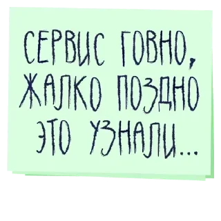 Sticker from С