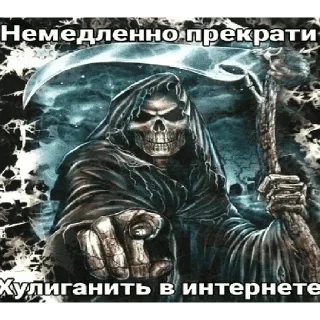 Sticker from 💀💀💀