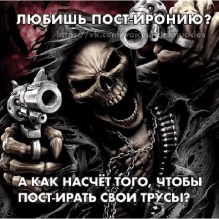 Sticker from 💀💀💀