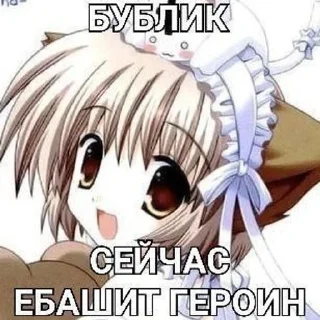 Sticker from няшке