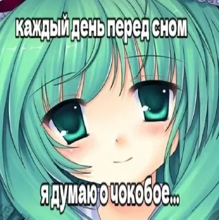Sticker from няшки (๑•́ ₃ •̀๑)