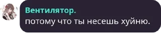 😄 emoji Чмоня Telegram sticker 12 of 100