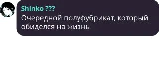 😄 emoji Чмоня Telegram sticker 15 of 100
