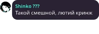 😄 emoji Чмоня Telegram sticker 13 of 100