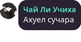 😄 emoji Чмоня Telegram sticker 19 of 100