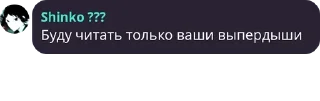 😄 emoji Чмоня Telegram sticker 5 of 100