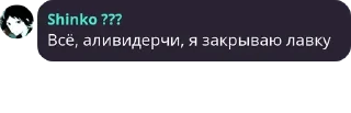 😄 emoji Чмоня Telegram sticker 6 of 100