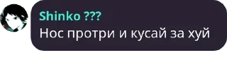 😄 emoji Чмоня Telegram sticker 22 of 100