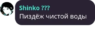 😄 emoji Чмоня Telegram sticker 10 of 100